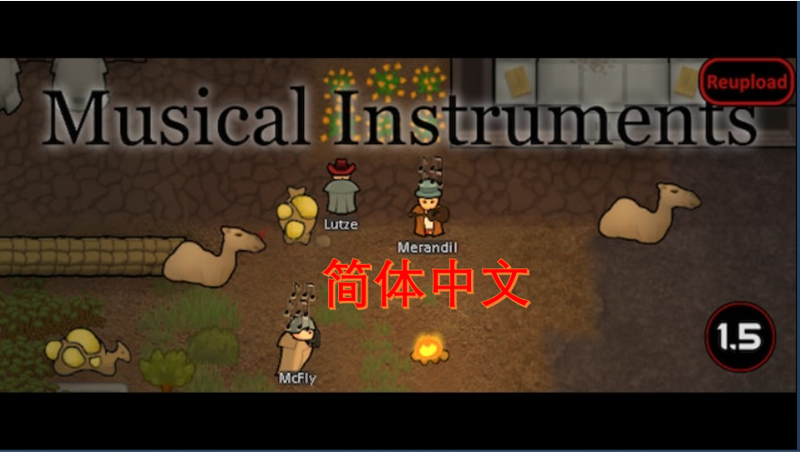 Musical Instruments 简体中文1.5