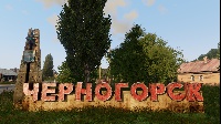 Warlords RHS Chernarus 2020