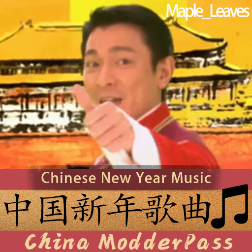 Chinese New Year Music