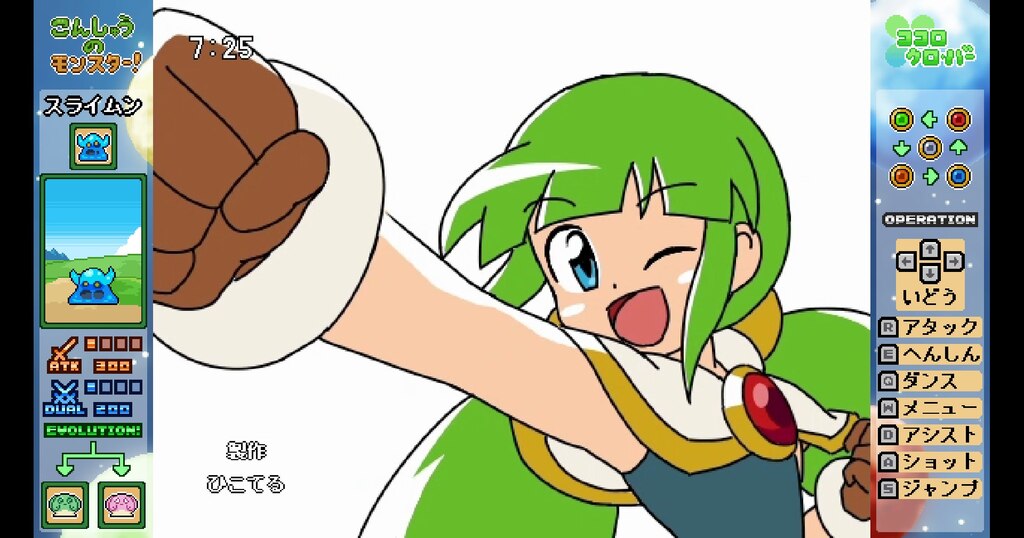 Steam Community :: ココロクローバー パート1/Kokoro Clover Part1