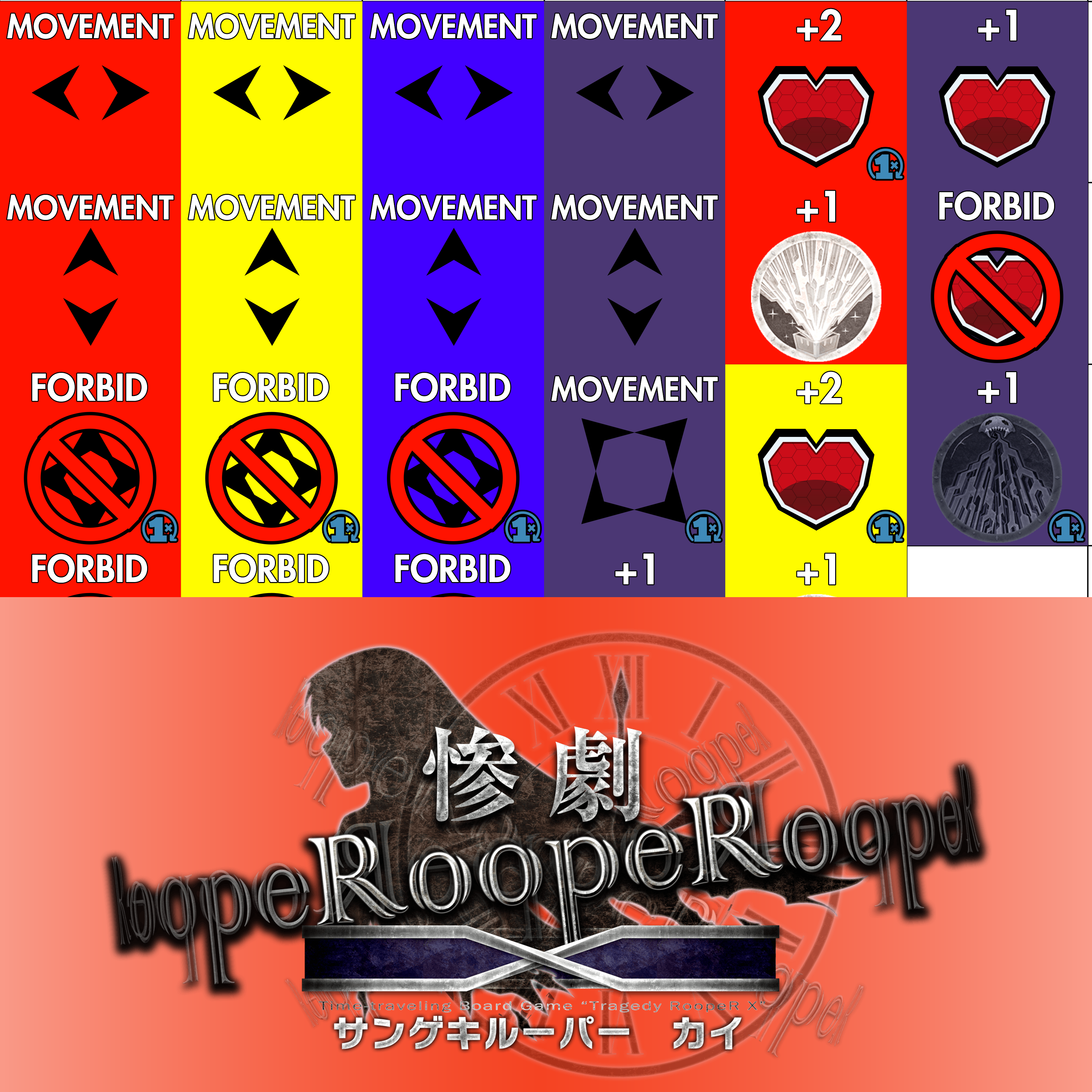 Tragedy Looper Rei - Mastermind/Protagonist Card Tiles (+New Tragedies tokens)