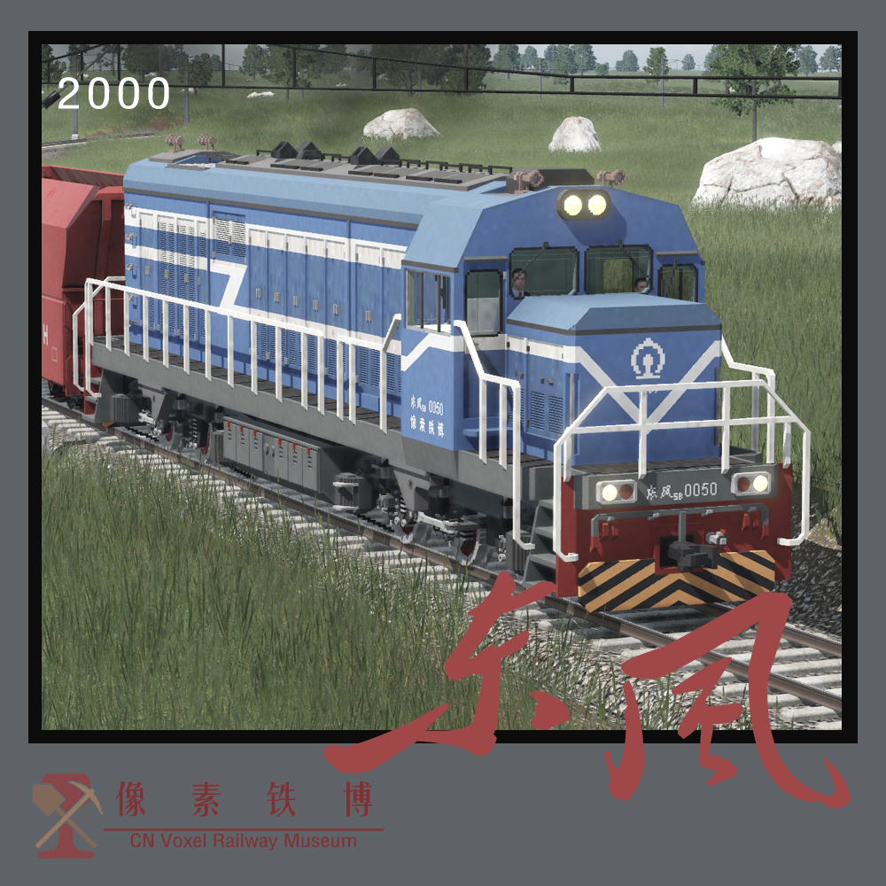 Voxel Loco 'DF'5B mod.