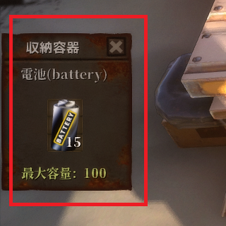 Battery Icon Change for 人力発電(Human power generation)