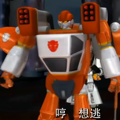 [Only CN]牢大