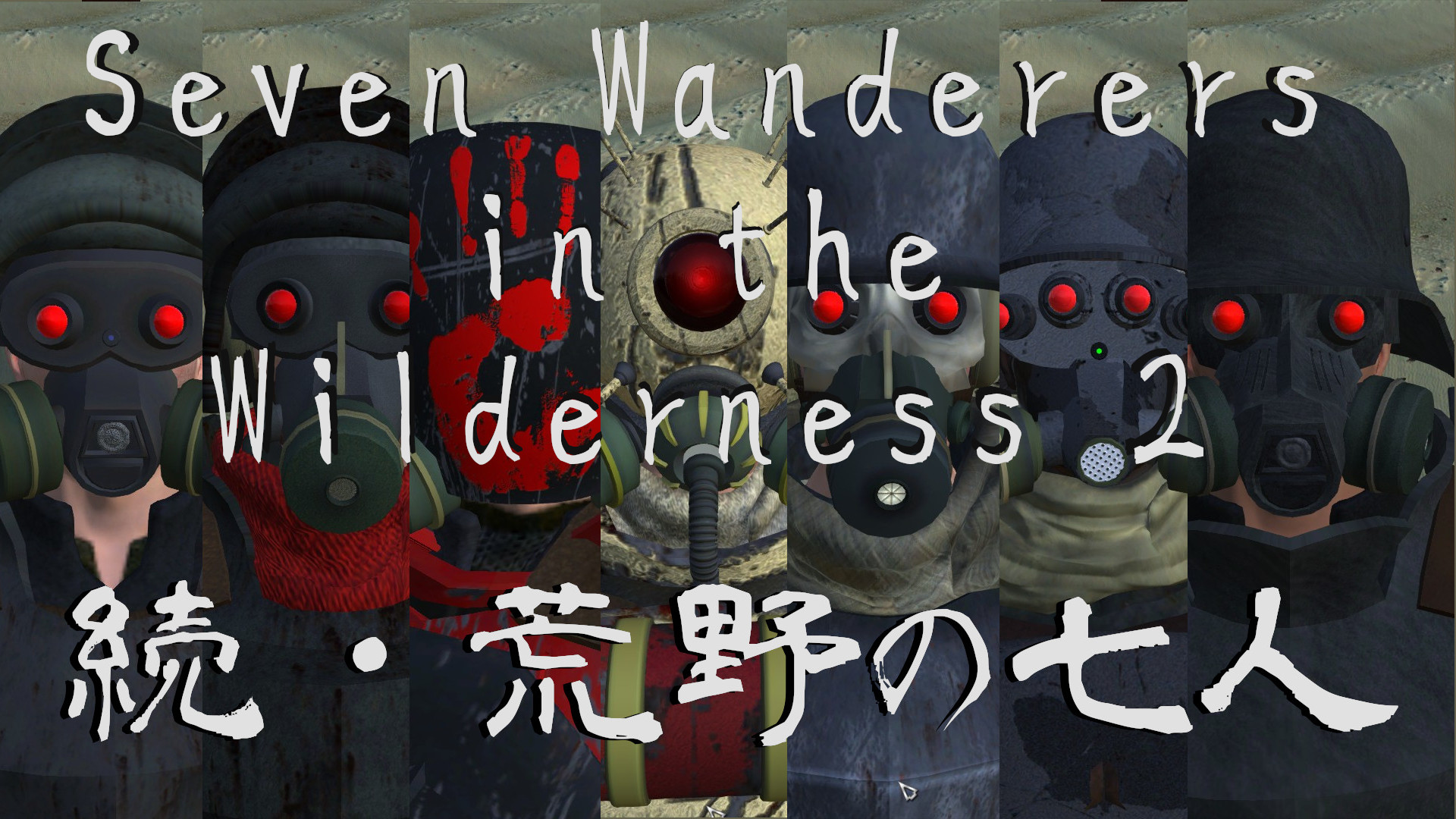 Seven Wanderers in the Wilderness 2