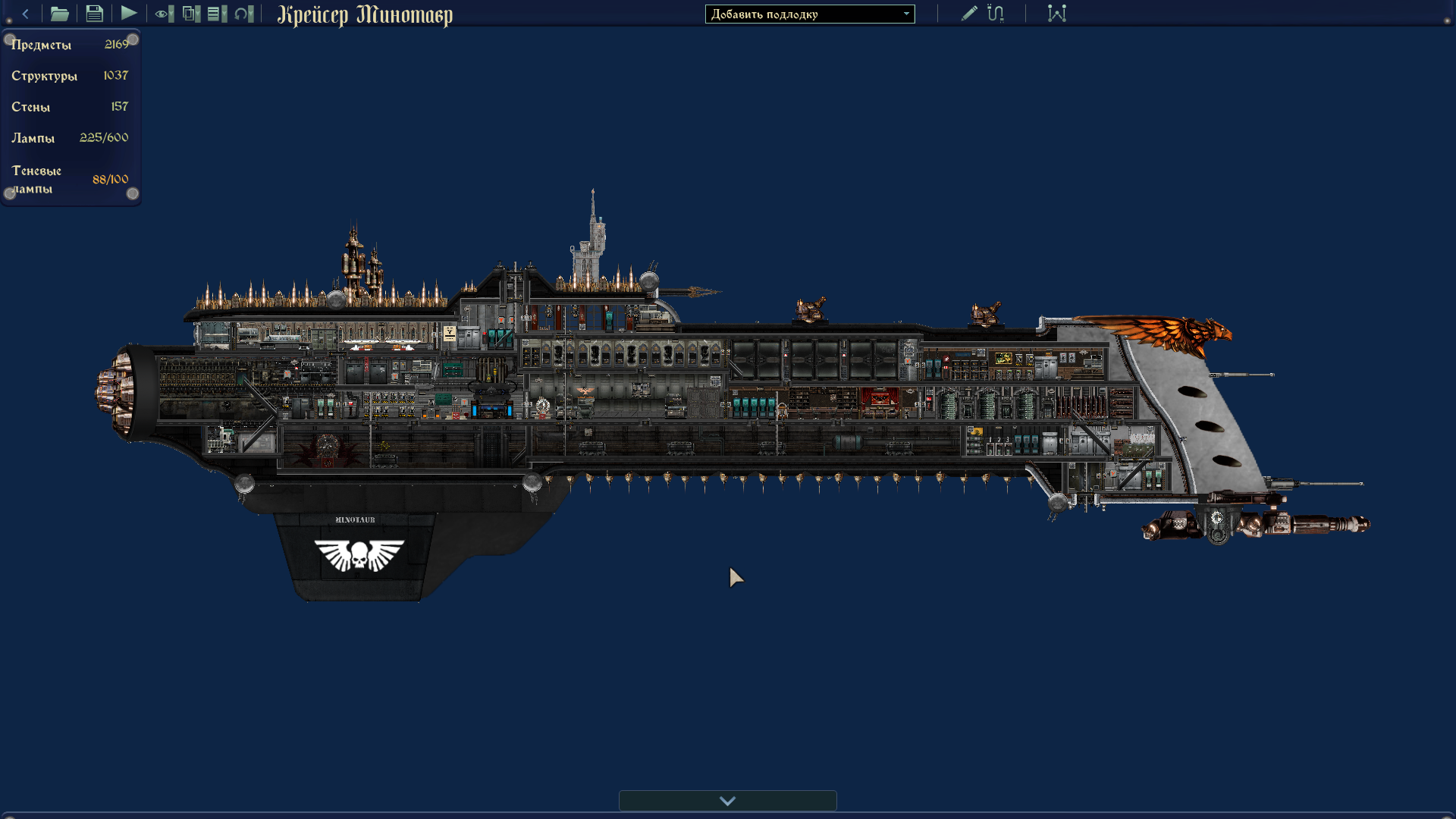Warhammer 40000 / Barotrauma 40K - Imperial Cruiser "RUS" – Barotrauma Mod