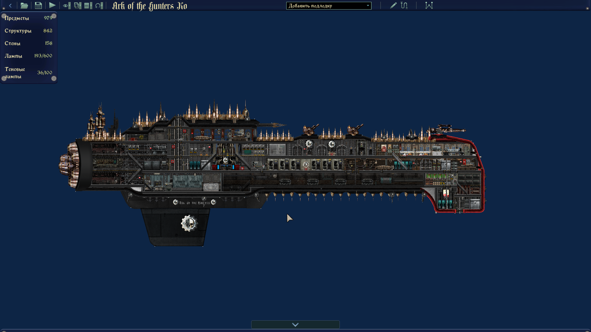 Warhammer 40000 / Barotrauma 40K - Mechanicus "RUS" – Barotrauma Mod