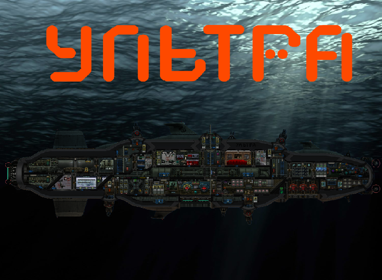 +УЛЬТРА+ – Barotrauma Mod