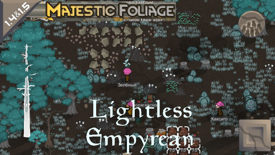 Lightless Empyrean CMT