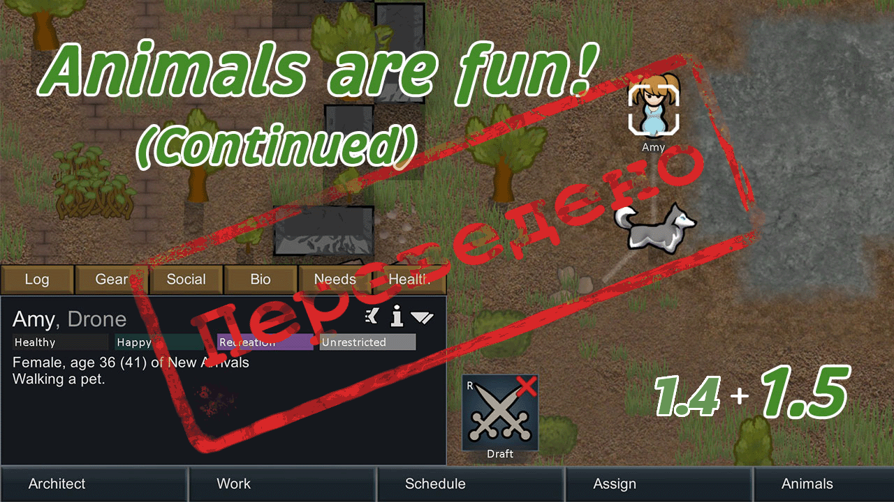 Animals are fun! (Continued) [RUS]