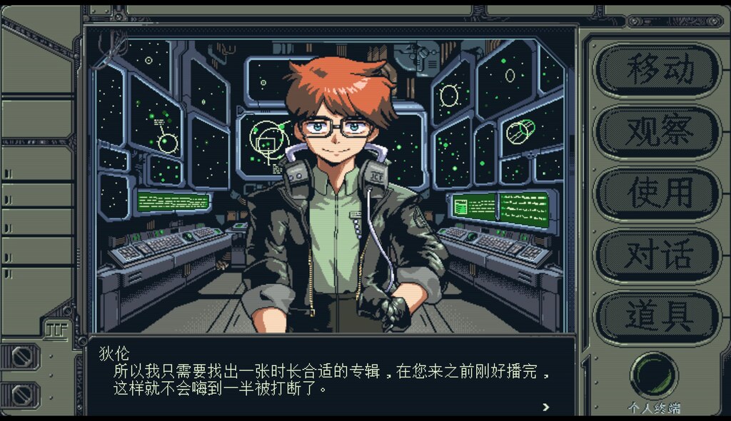 Steam Community :: Stories from Sol: The Gun-Dog