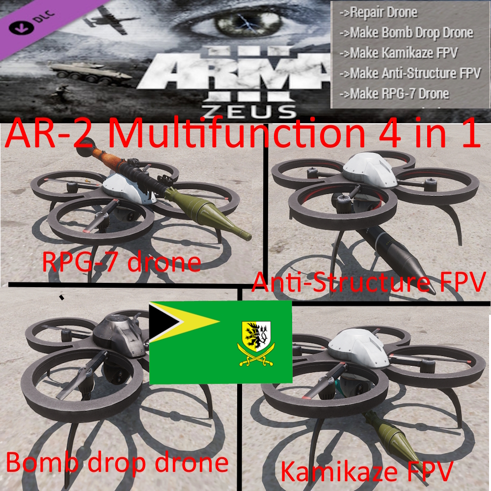 AR-2 | Multifunction (5 in 1) (AAF)