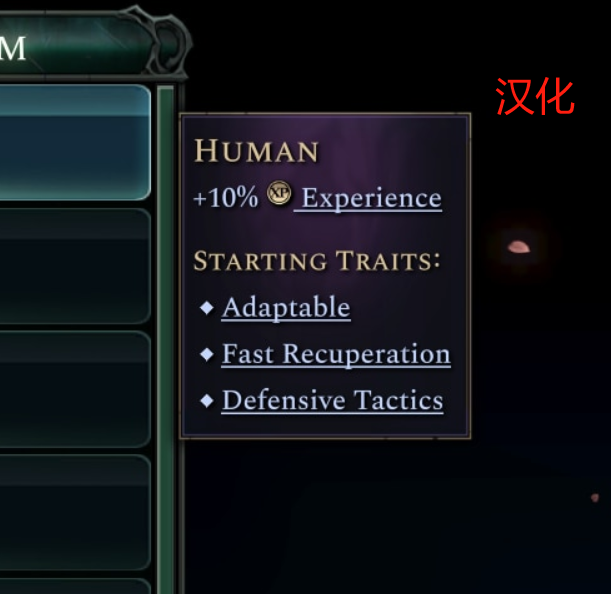 Form Have Traits--汉化