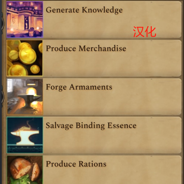 Conversion Methods Remastered（Chinese-汉化）