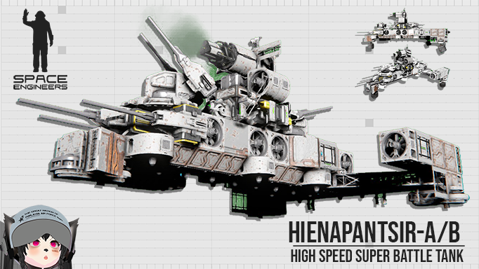 Hienapantsir-A/B High Speed Super Battle Tank