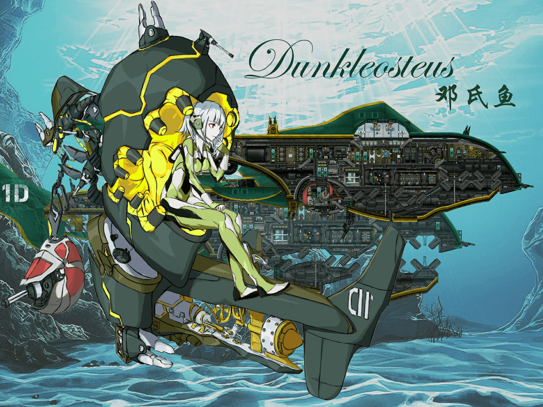 邓氏鱼（Dunkleosteus）第三届蓝海重工造船大赛 – Barotrauma Mod