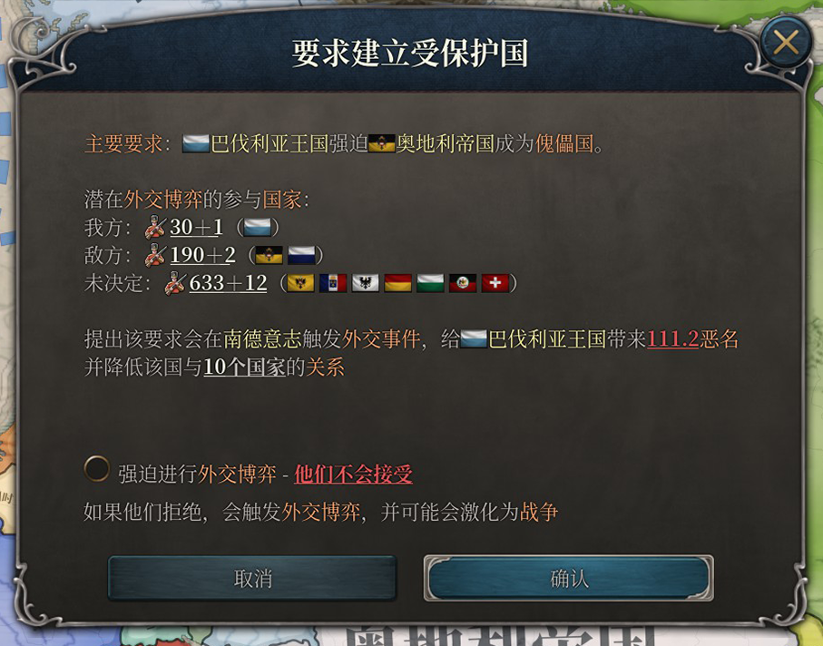 [1.5] Unlimited Protectorates