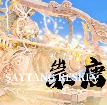 [DEER24/震旦] 祟唐 Reskin （Saytang Reskin)
