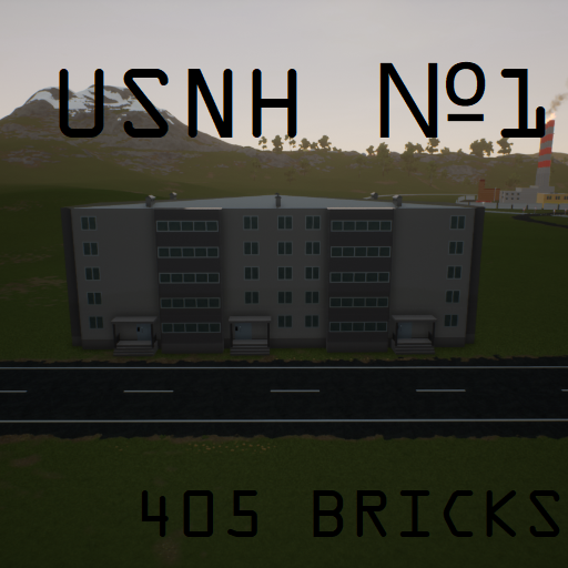 Undisclosed Serial Number House №1