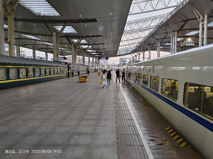 Wuchang Railway Station