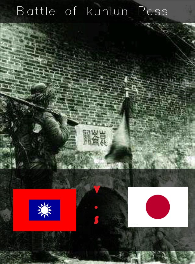 Battle of kunlun pass [Mission]