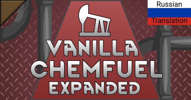 Rus Vanilla Chemfuel Expanded