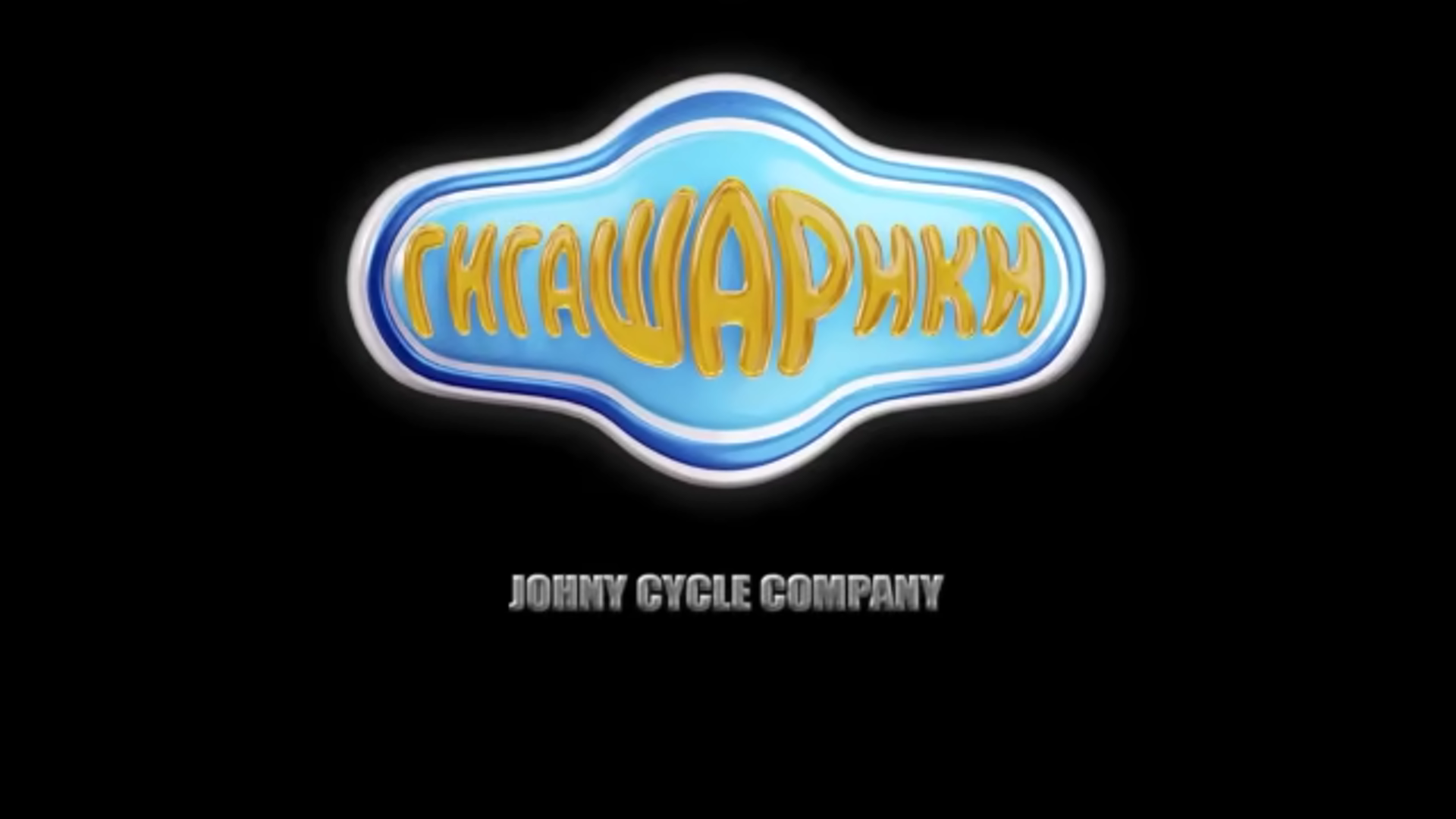Gigashariki main menu themes