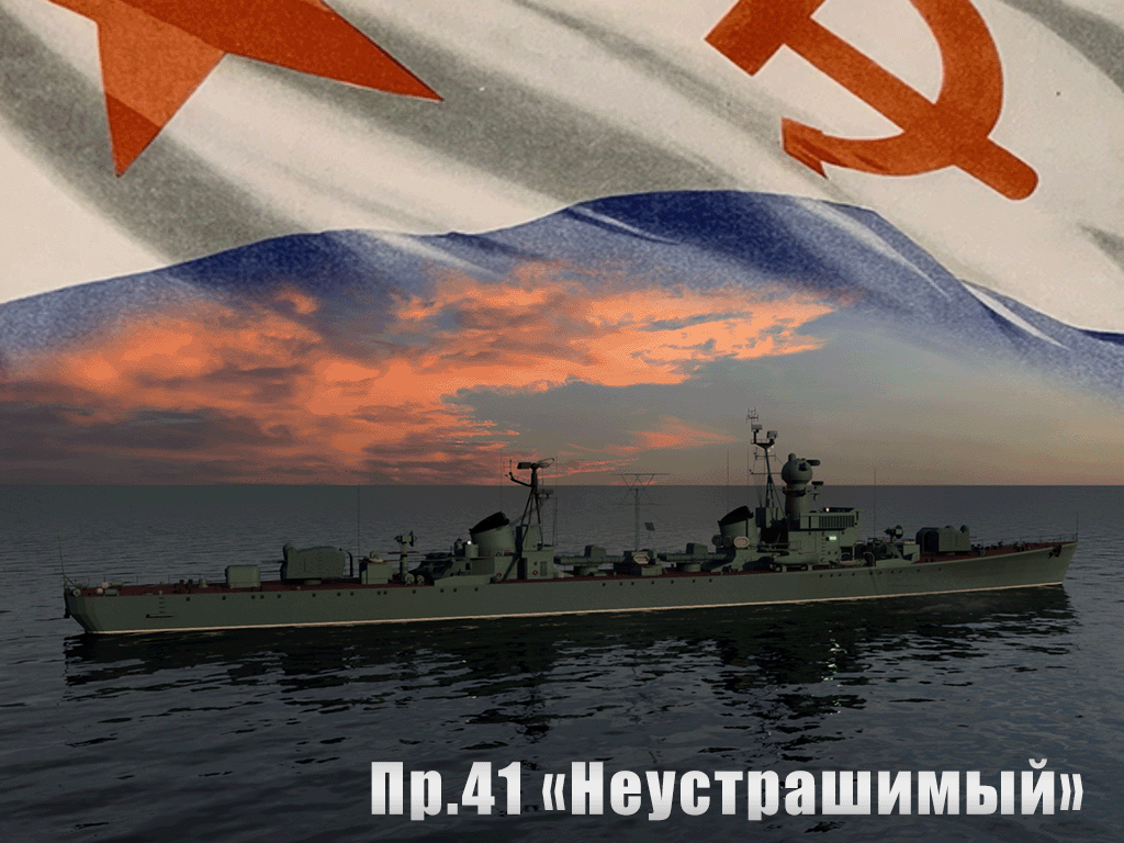 (Vanilla) Proekt 41, VMF Neustrashimy, 1962