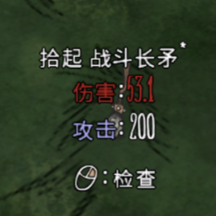 温蒂夜间增伤 – Don't Starve Together Mod