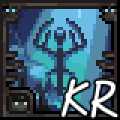 Clamity Addon KR 한글패치 – Terraria Mod