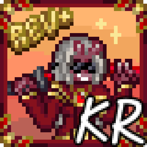 Revengeance+ KR 한글패치 – tModLoader Mod