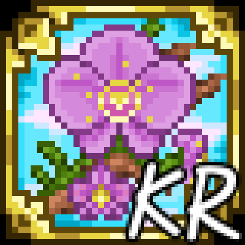 Orchid Mod KR 한글패치 – tModLoader Mod