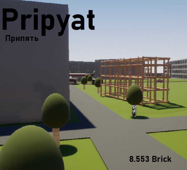 Припять | Pripyat