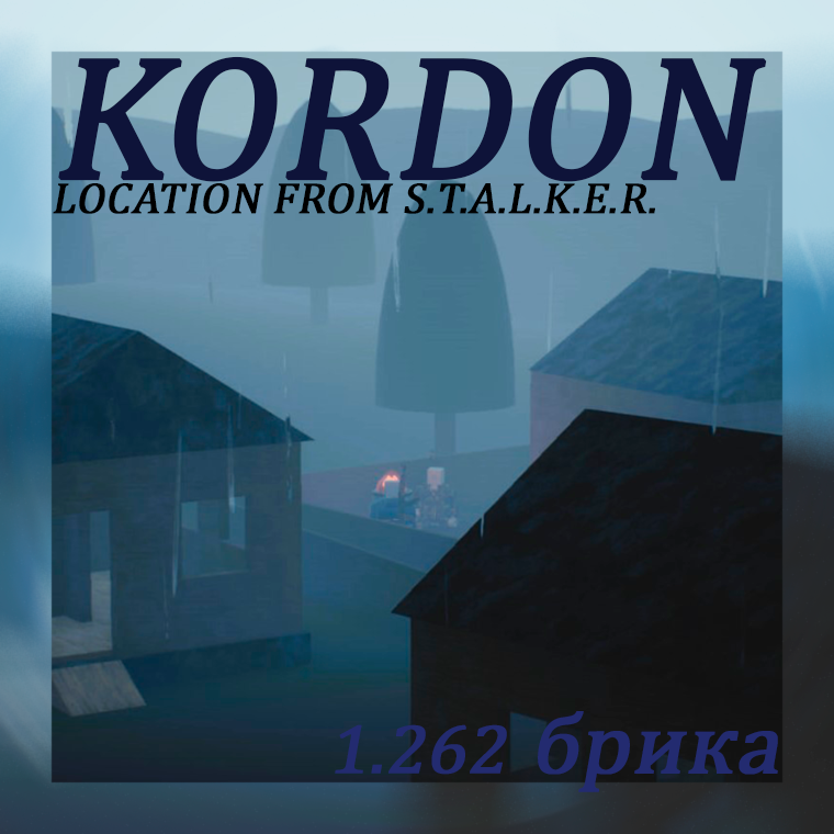 Kordon | S.T.A.L.K.E.R.