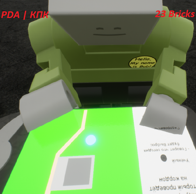 PDA | S.T.A.L.K.E.R.