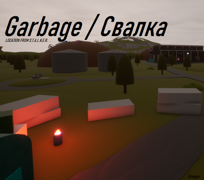 Garbage / Свалка | S.T.A.L.K.E.R.