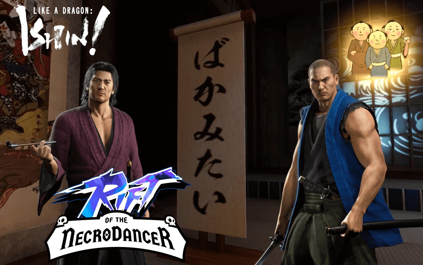 Baka Mitai - Yakuza/ Ryu Ga Gotoku/ Like a Dragon Ishin (Akiyama & Saejima duet, Bakumatsu ver)