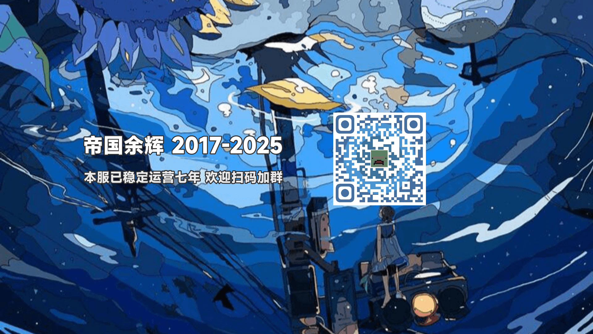 蔚蓝幻境|服饰模组合集