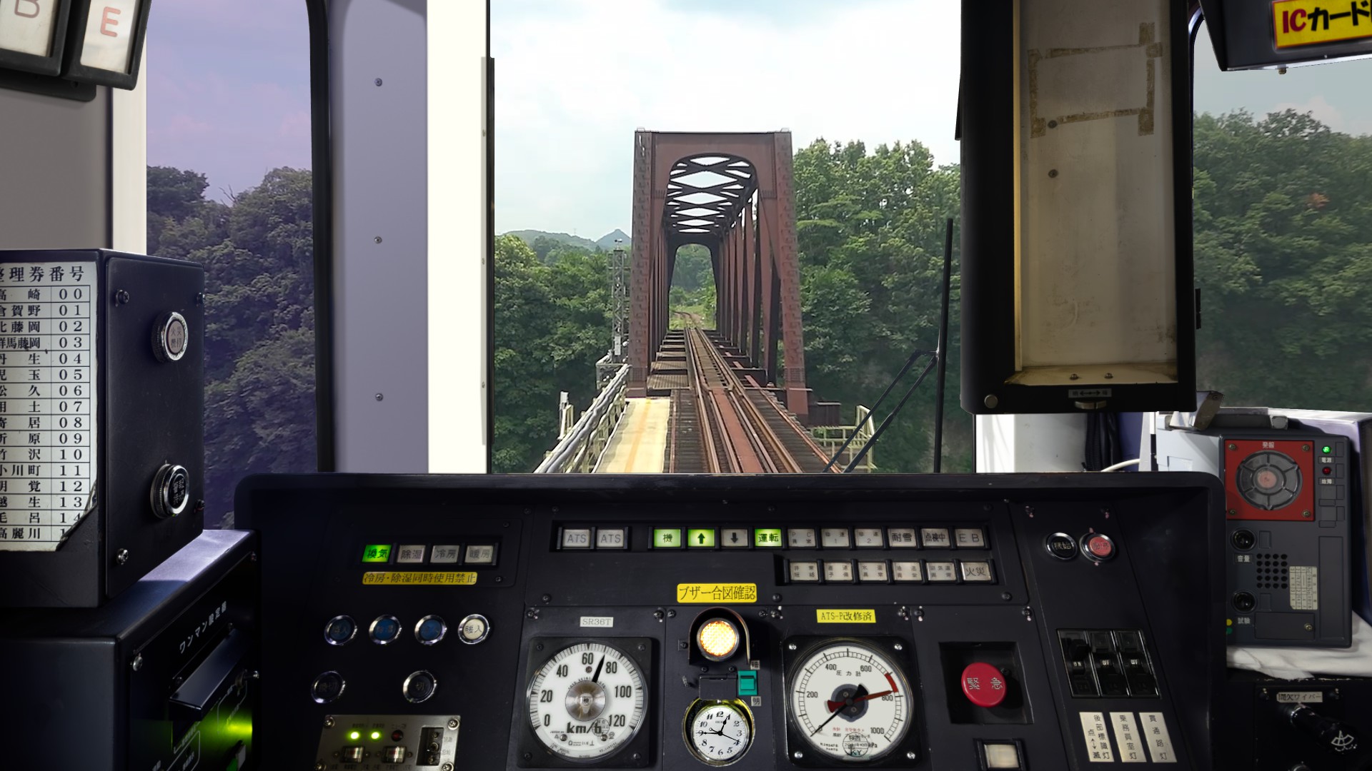 Steam Community :: JR EAST Train Simulator Steam Community :: JR EAST Train Simulator