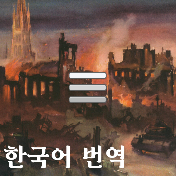 Better Mechanics : Devastation Overhaul KOR preview