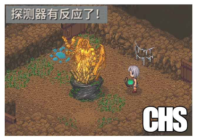 AutoDetector汉化版