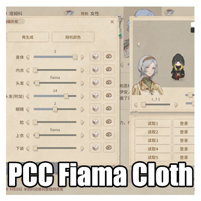 PCC Fiama Cloth