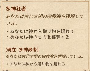 仏教メソポタミア起源説 仏教メソポタミア起源説 R. パール、 Pal,Ranajit; 任, 佐藤