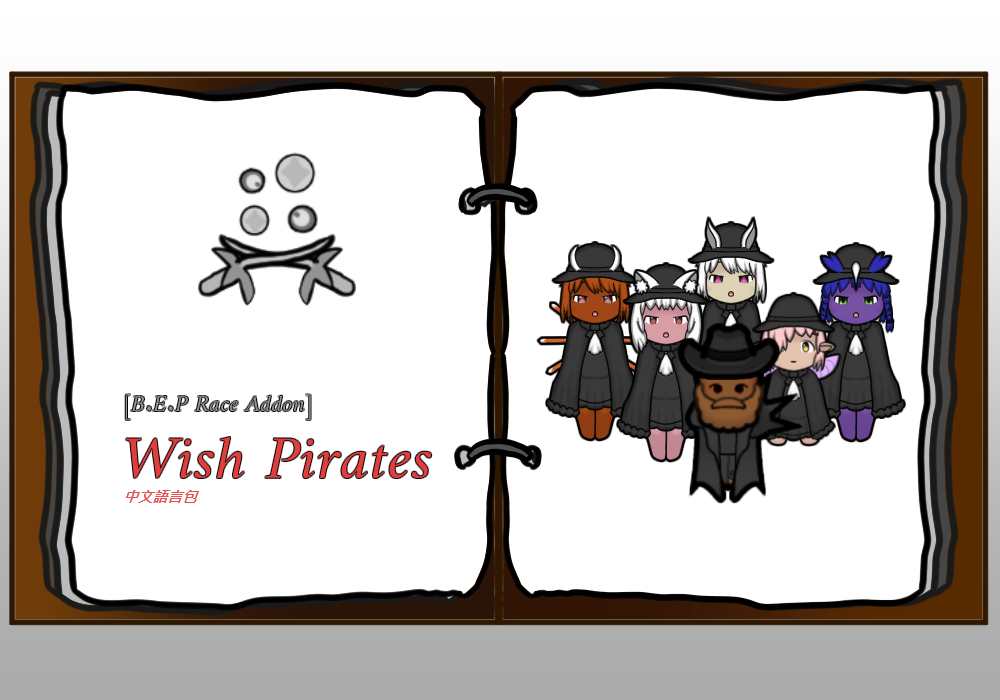 [B.E.P Race Addon]Wish Pirates中文語言包 mod preview for RimWorld