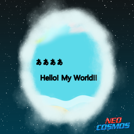 ああああ - Hello! My World!! (Low.)