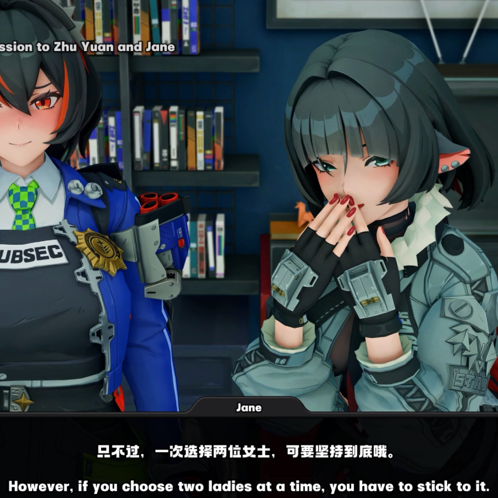 adler-zhu-yuan-jane-animation