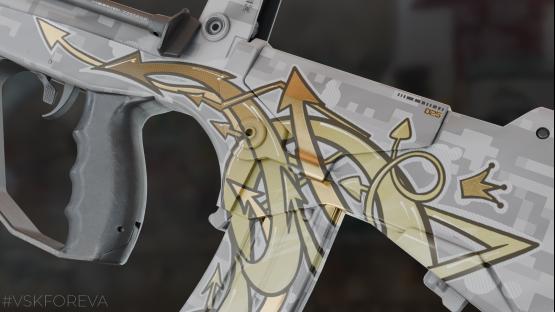 FAMAS | City walls | White
