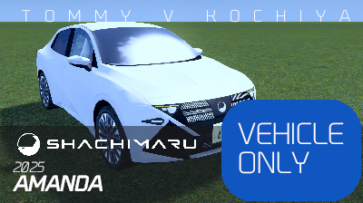 【Vehicle Only】Shachimaru Amanda