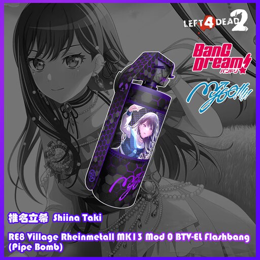 BanG Dream! 12th MyGO!!!!! 椎名立希 椎名 立希 | Character | アニメ「BanG Dream! It's MyGO!!!!!」公式サイト