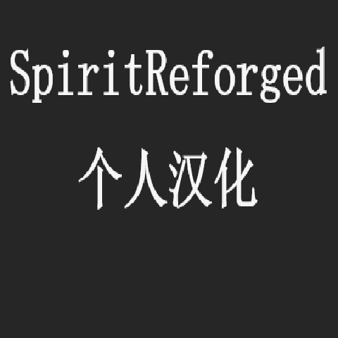 YaoZh01的个人汉化 – tModLoader Mod